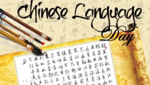 Chinese Language Day