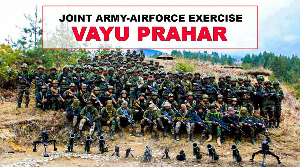 Joint Vayu Prahar exercise