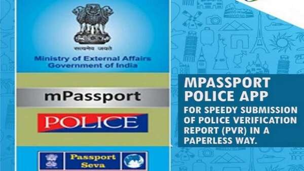 MPassport Police app1