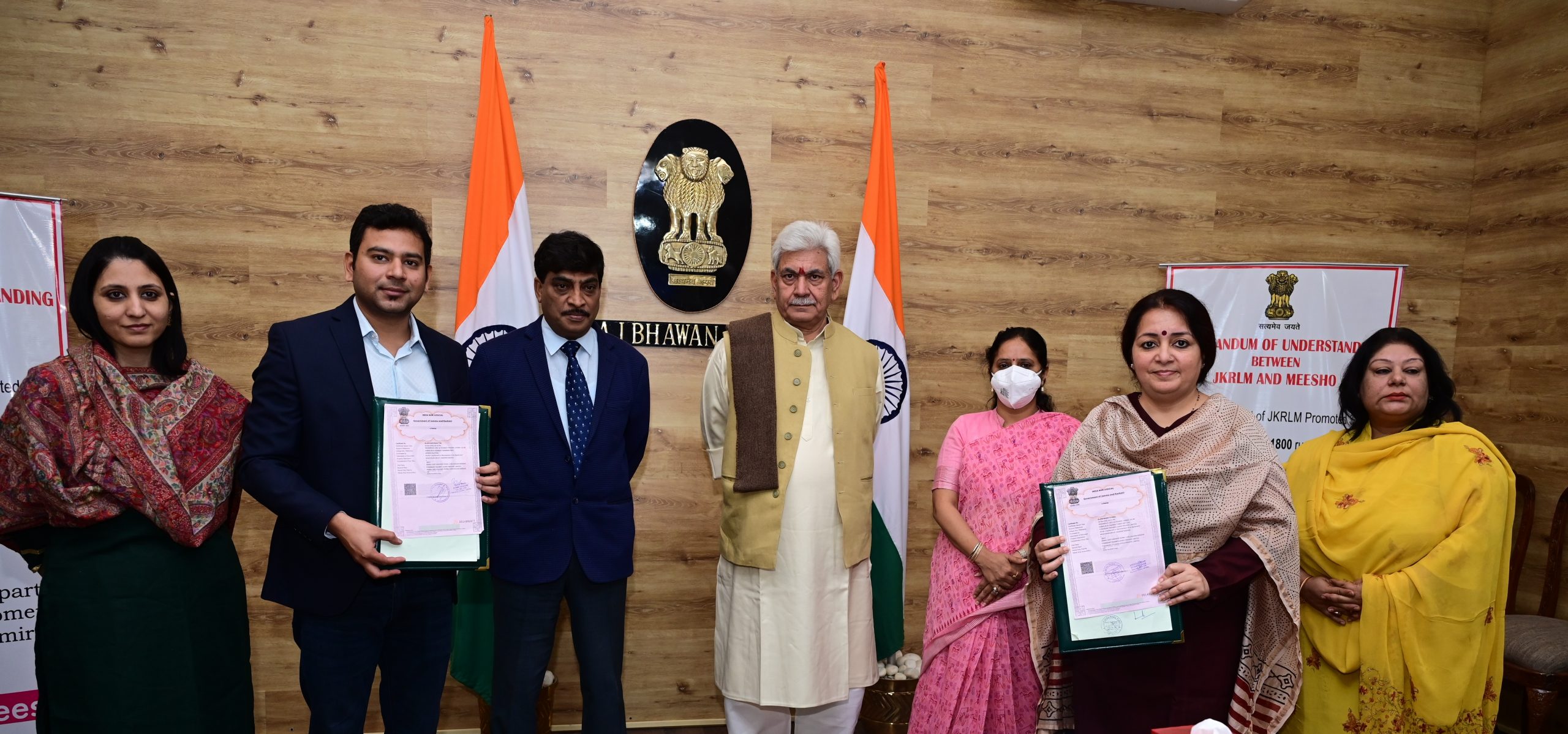 Ministry of Rural Development MOU1