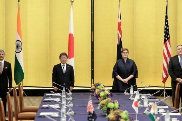 Quad foreign ministers' meeting