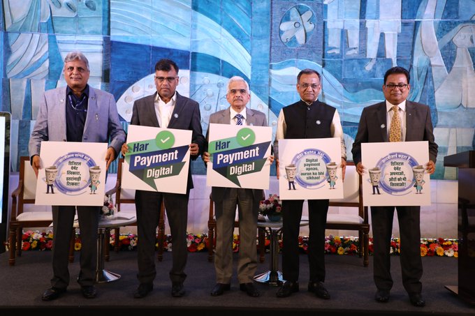 RBI digital payment mission