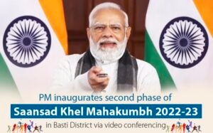 Sansad Khel Mahakumbh