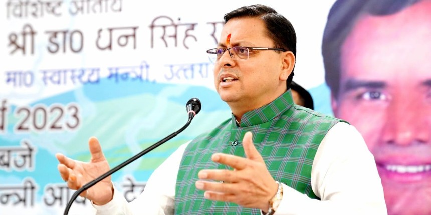 Sports University in Haldwani