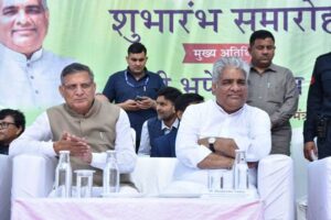 Aravalli Green Wall project