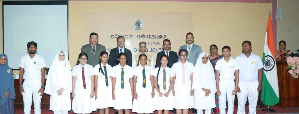Mahatma Gandhi Scholarships