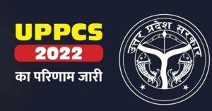 UPPSC PCS 2022 result