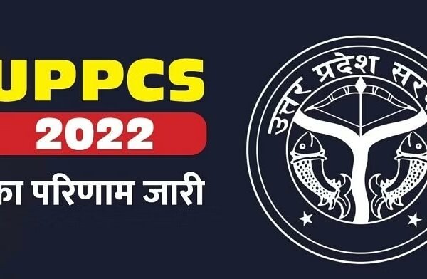 Prayagraj News: उत्तर प्रदेश लोक सेवा आयोग करेगा 395 पदों पर भर्ती, सात  विभागों में हैं अलग-अलग तरह के पद - Prayagraj News Uttar Pradesh Public  Service Commission will recruit 395 posts