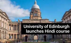 University of Edinburgh