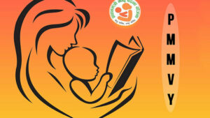 Pradhan Mantri Matru Vandana Yojana
