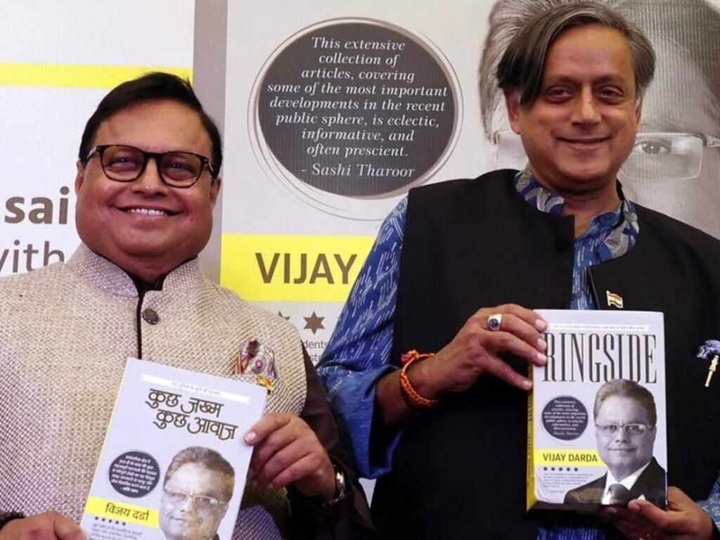 Ringside a Book by Dr. Vijay Darda