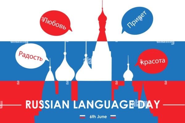 Russian Language Day 2023