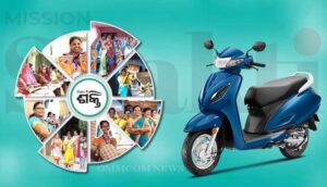 "Mission Shakti Scooter Yojana Odisha"
