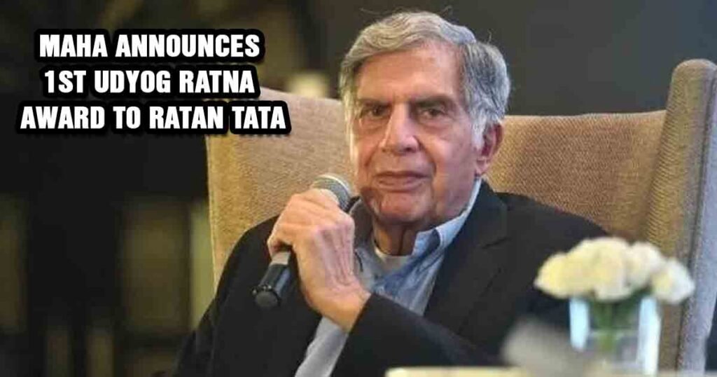"Ratan Tata Udyog Ratna Award"
