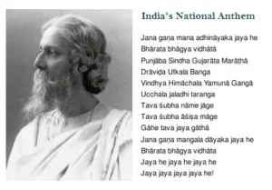 Indian National Anthem history