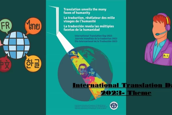 "International Translation Day 2023"