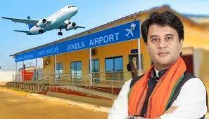 "Utkela Airport inauguration"