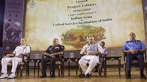 Indian Defence Project Udbhav
