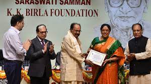 Tamil writer Saraswati Samman
