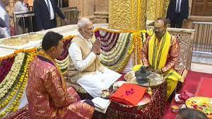"Narendra Modi Shree Somnath Trust"