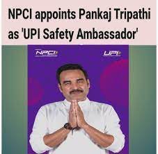 UPI Safety Ambassador