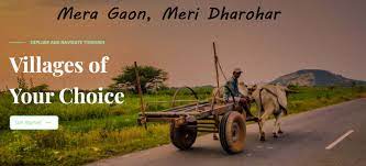 Mera Gaon Meri Dharohar Scheme