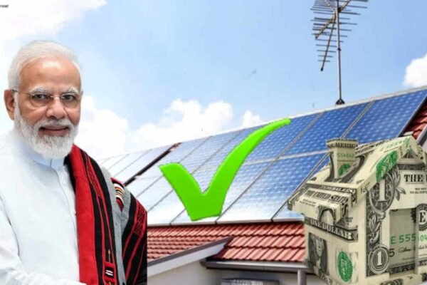 Pradhan Mantri Suryodaya Yojana eligibility criteria