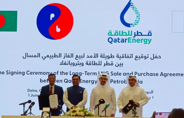 Qatar Bangladesh gas deal
