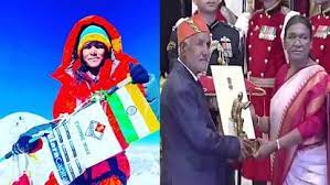 Tenzing Norgay Award