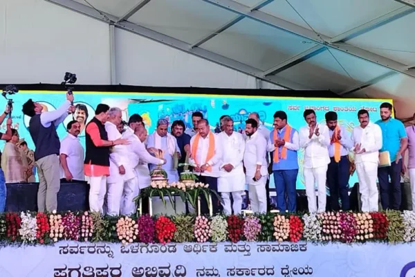 Yuva Nidhi Scheme Karnataka