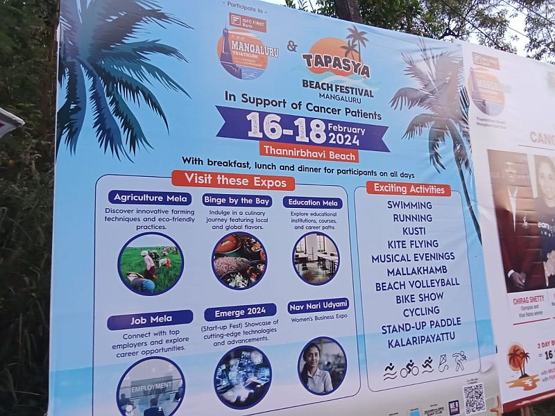 Beachside Startup Fest