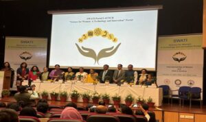 Swati Portal for government aspirants