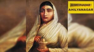 Ahilyabai Holkar historical significance