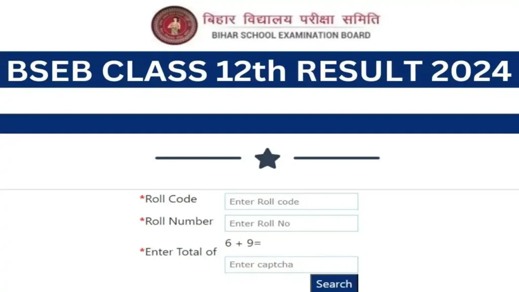 Bihar Board 12th Result 2024 Bihar Board 12th Result 2024