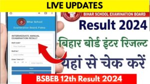 Bihar Board 12th Result 2024