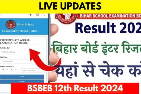 Bihar Board 12th Result 2024