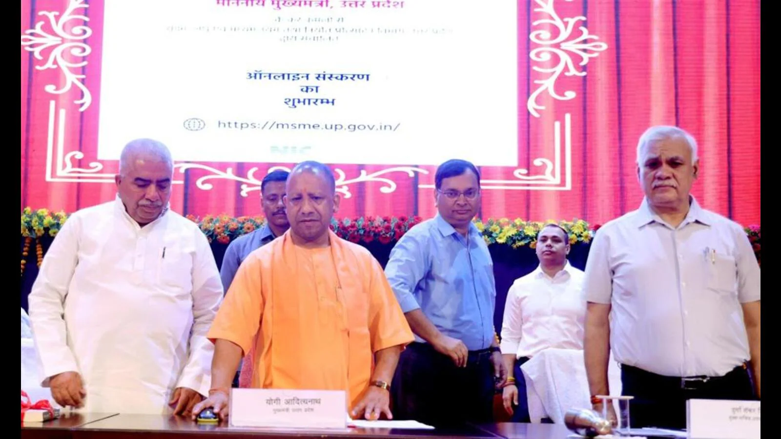 MYuva Scheme Uttar Pradesh