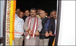 NALCO Angul educational facility