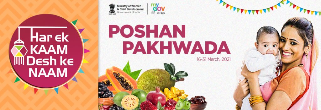 Poshan Pakhwada 2024