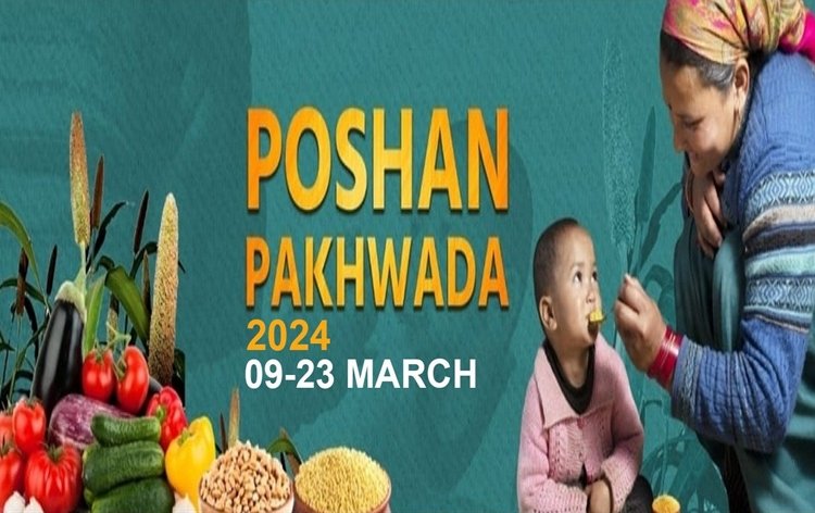 Poshan Pakhwada 2024
