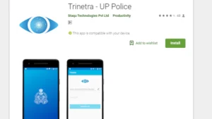 Trinetra App 2.0 features