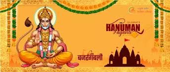 Hanuman Jayanti 2024 significance