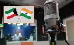 India Kuwait relations news