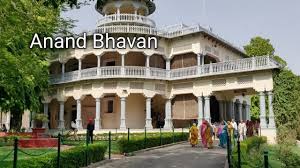 Anand Bhawan history