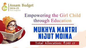 Assam girl education scheme