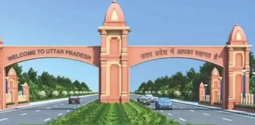 Ghazipur District gateway Purvanchal