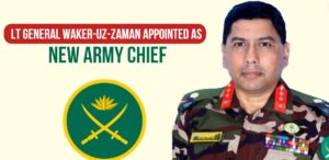 Lt. Gen. Waker uz Zaman appointment news