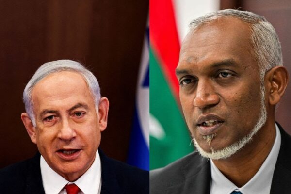 Maldives Israeli passport ban