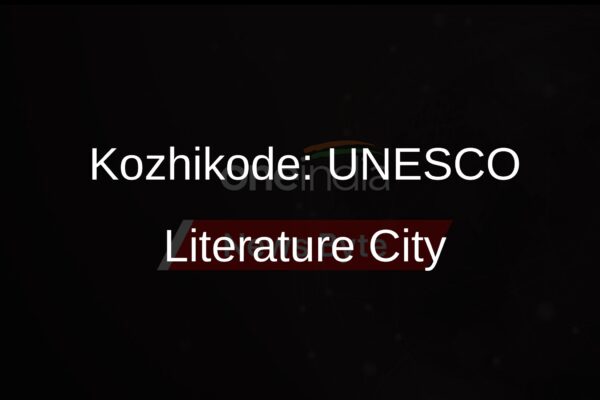 UNESCO City of Literature India