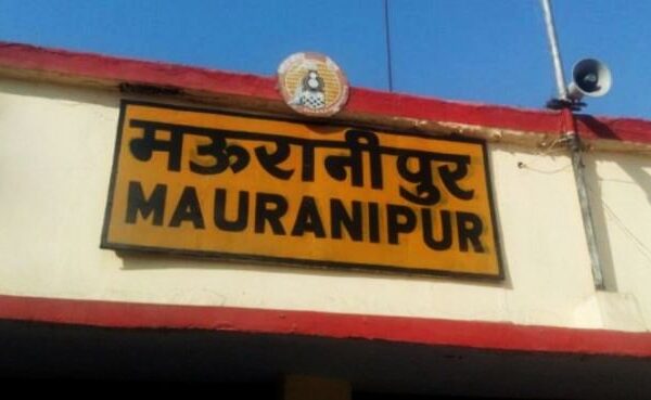 Uttar Pradesh largest tehsil